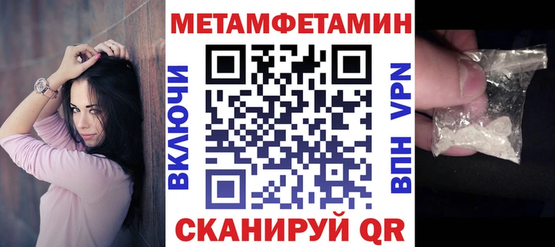 АМФЕТАМИН VHQ  Углич 
