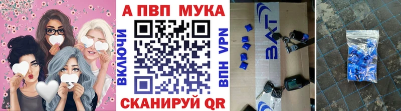 A-PVP кристаллы  где купить наркоту  Углич 