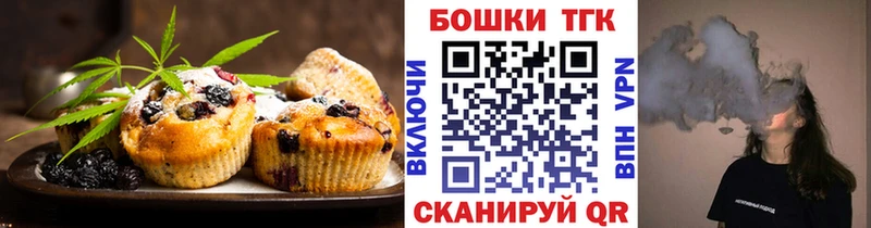 наркотики  Углич  Canna-Cookies марихуана 