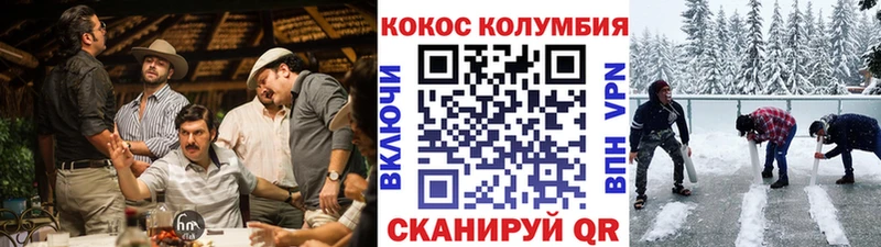 COCAIN 98% Углич