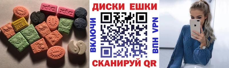 ссылка на мегу ТОР Углич Экстази 280 MDMA