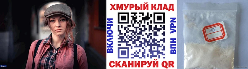 ГЕРОИН белый Углич