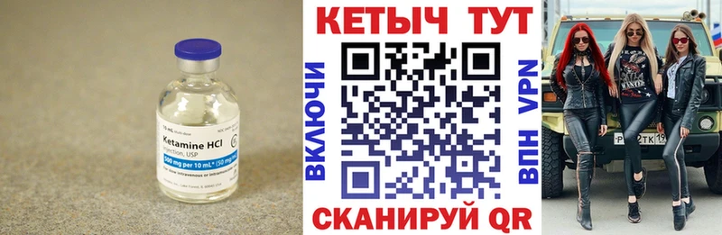 КЕТАМИН ketamine  закладка  ОМГ ОМГ как зайти  Углич 