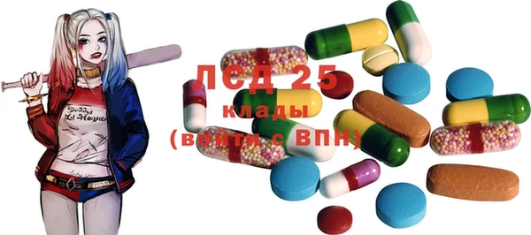 каннабис Арсеньев