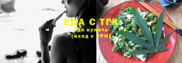 каннабис Арсеньев