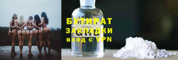 каннабис Арсеньев