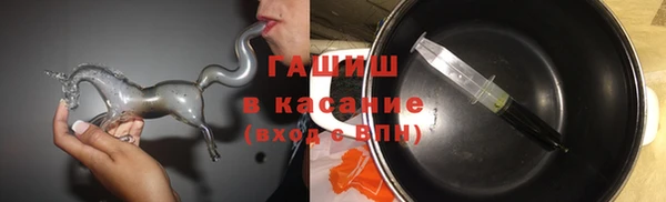 каннабис Арсеньев