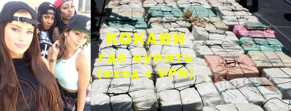каннабис Арсеньев