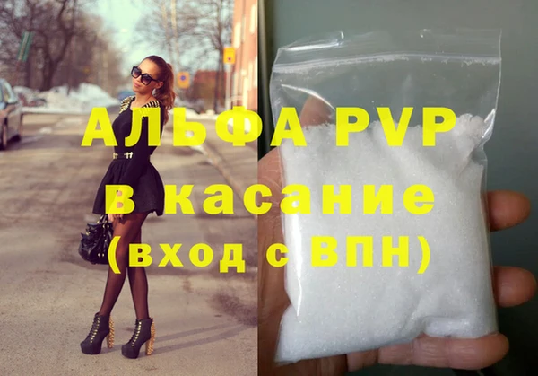 каннабис Арсеньев