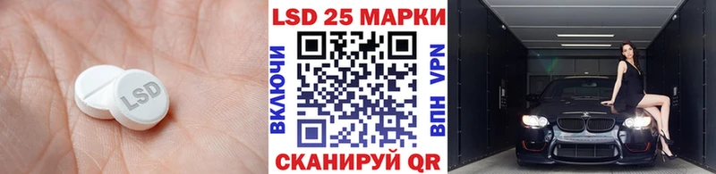 Лсд 25 экстази кислота  купить закладку  Углич 