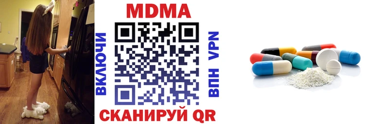 MDMA кристаллы  закладки  Углич 