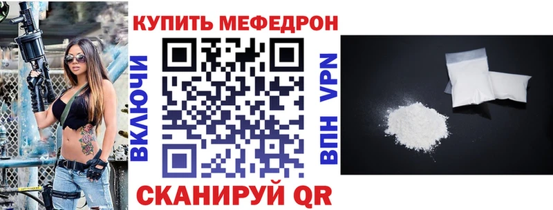 мега ONION  хочу   Углич  МЯУ-МЯУ мяу мяу 