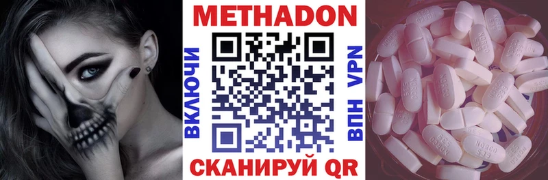 купить наркотики сайты  Углич  Метадон мёд 