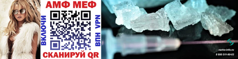 Метамфетамин Methamphetamine  Углич 