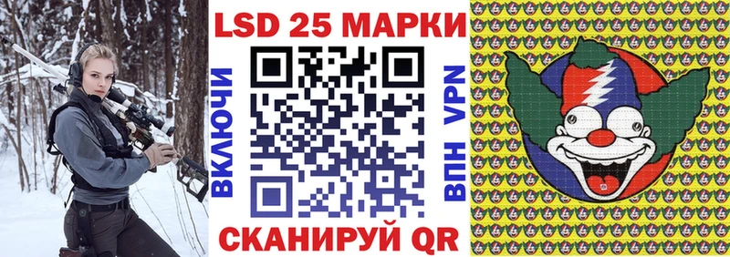 Марки 25I-NBOMe 1,5мг  Углич 