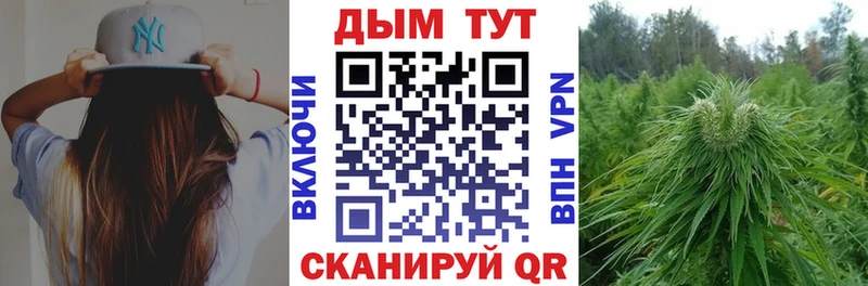 Канабис LSD WEED  купить  цена  ОМГ ОМГ вход  Углич 